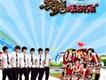 黑糖秀 棒棒堂/黑澀會歌詞_黑糖瑪奇朵黑糖秀 棒棒堂/黑澀會歌詞