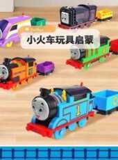 小火車玩具啟蒙動漫全集線上看_卡通片全集高清線上看_好看的動漫