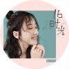 陳葉玲最新歌曲_最熱專輯MV_圖片照片