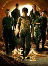 王一博演過的電影電視劇線上看_影視作品大全_好看的明星