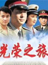 雪亮軍刀線上看_全集高清完整版線上看_分集劇情介紹_好看的電視劇