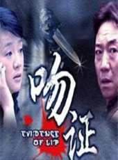 施京明演過的電影電視劇線上看_影視作品大全_好看的明星