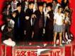 終極一班歌曲歌詞大全_終極一班最新歌曲歌詞