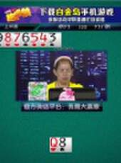我是大贏家2016最新一期線上看_全集完整版高清線上看_好看的綜藝