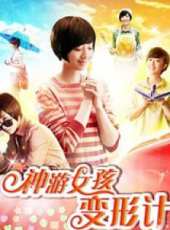 桂綸鎂演過的電影電視劇線上看_影視作品大全_好看的明星