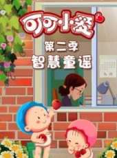 最新親子卡通片_親子卡通片大全/排行榜_好看的動漫