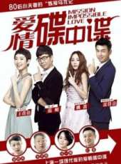 宋丹丹最新電視劇_宋丹丹電視劇作品全集線上看_好看的電視劇