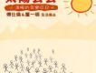 傅仕倫&董一明歌曲歌詞大全_傅仕倫&董一明最新歌曲歌詞