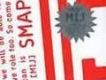MIJ-SMAP 016(Disc 1)