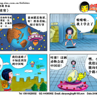 小吹超人圖片照片_小吹超人