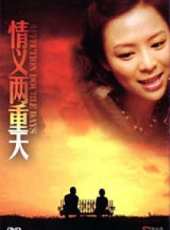 林熙越演過的電影電視劇線上看_影視作品大全_好看的明星