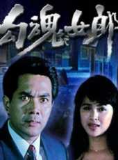 朱娜演過的電影電視劇線上看_影視作品大全_好看的明星