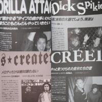 Gorilla Attack最新歌曲_最熱專輯MV_圖片照片