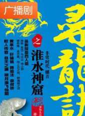 最新2020電視劇_好看的2020電視劇大全/排行榜 - 蟲蟲電視劇
