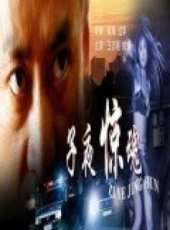 姚芊羽演過的電影電視劇線上看_影視作品大全_好看的明星