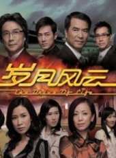 劉松仁演過的電影電視劇線上看_影視作品大全_好看的明星