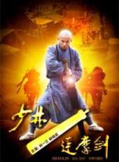 劉一江演過的電影電視劇線上看_影視作品大全_好看的明星