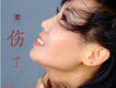 方瑄歌曲歌詞大全_方瑄最新歌曲歌詞