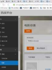 最新2017網路劇電視劇_好看的2017網路劇電視劇大全/排行榜 - 蟲蟲電視劇