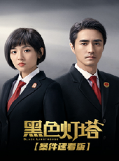 最新2020都市電視劇_好看的2020都市電視劇大全/排行榜_好看的電視劇