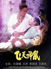 王思雅演過的電影電視劇線上看_影視作品大全_好看的明星