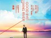 湯潮歌曲歌詞大全_湯潮最新歌曲歌詞