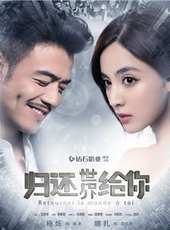 楊爍最新電視劇_楊爍電視劇作品全集線上看_好看的電視劇