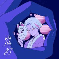 Storm and Impulse專輯_xiStorm and Impulse最新專輯