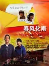 趙爾康演過的電影電視劇線上看_影視作品大全_好看的明星