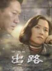 金鑫演過的電影電視劇線上看_影視作品大全_好看的明星