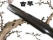 古琴歌曲歌詞大全_古琴最新歌曲歌詞