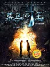 陳虎演過的電影電視劇線上看_影視作品大全_好看的明星