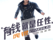 水墨江南歌詞_龐錕水墨江南歌詞