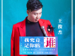 我究竟是你的誰歌詞_ 王俊傑我究竟是你的誰歌詞