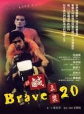 范植偉演過的電影電視劇線上看_影視作品大全_好看的明星