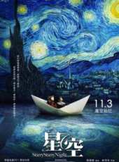林暉閔演過的電影電視劇線上看_影視作品大全_好看的明星