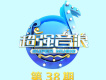 吳莫愁歌曲歌詞大全_吳莫愁最新歌曲歌詞