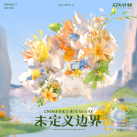 蔓靈Mlin歌曲歌詞大全_蔓靈Mlin最新歌曲歌詞