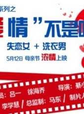 呂一最新電影_呂一電影全集線上看_好看的電影