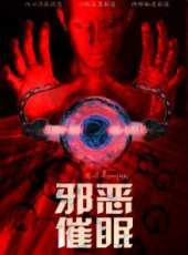 最新2015電影_2015電影大全/排行榜_好看的電影