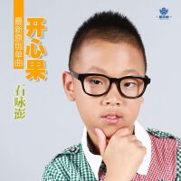 石詠澎圖片照片_石詠澎