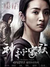 惠英紅演過的電影電視劇線上看_影視作品大全_好看的明星