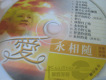 個人專輯歌曲歌詞大全_個人專輯最新歌曲歌詞