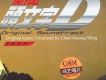 頭文字D電影原聲大碟