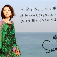 Suara圖片照片_Suara
