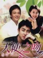 車勝元演過的電影電視劇線上看_影視作品大全_好看的明星