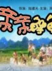 曹秋根演過的電影電視劇線上看_影視作品大全_好看的明星