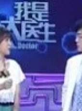 綜藝萬象最新一期線上看_全集完整版高清線上看_好看的綜藝