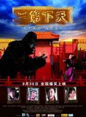 張默最新電影_張默電影全集線上看_好看的電影