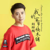 向梓楊歌曲歌詞大全_向梓楊最新歌曲歌詞